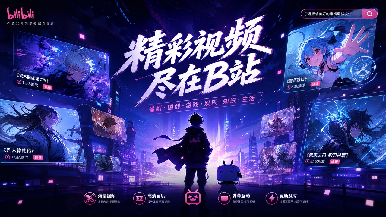麻豆动漫影视传媒平台